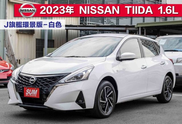 Nissan Tiida Findcar