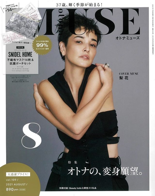 Muse 美麗輕熟女魅力時尚生活專刊 Findbook 找書網