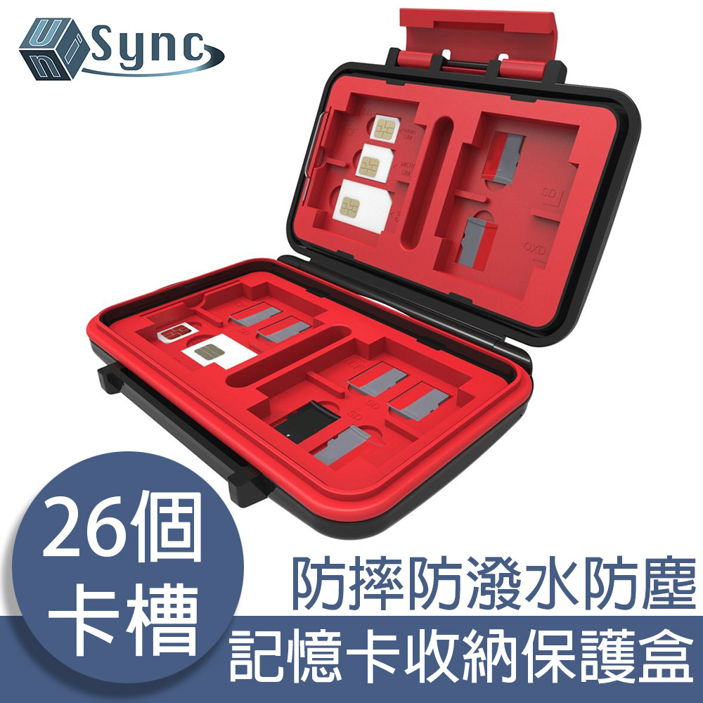 協助整理記憶卡，分類存放超方便！UniSync 手機相機SD/TF/CF/SIM/Micro記憶卡防潑水防塵收納保護盒