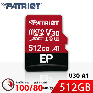 Patriot美商博帝 EP MicroSDXC UHS-1 U3 V30 A1 512G 記憶卡
