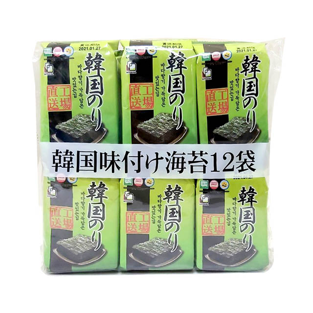 2021春大特価セール！ あすつく対応 永井海苔 韓国味付海苔 ジャバンのり バター醤油味 23g×10個セット フード 飲料  materialworldblog.com