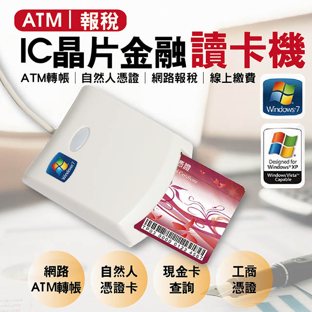 Ez100pu 讀卡機購物比價 2021年12月 Findprice 價格網