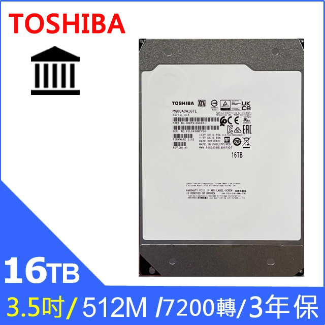 Toshiba Tcmcat 5tb 企業級硬碟 Mg04aca500e Sata3 7200轉 64mb快取 五年保固內非人損直接換新購物比價 2021年11月 Findprice 價格網