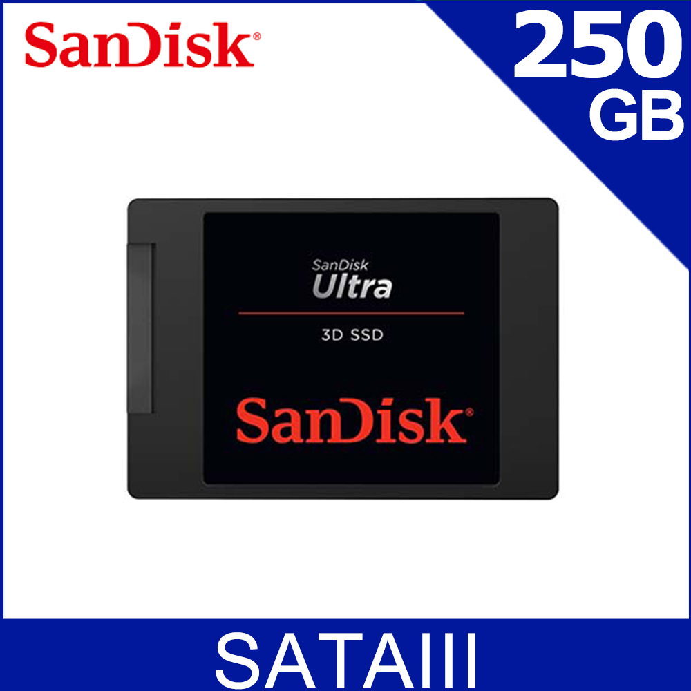 SanDisk Ultra 3D SSD 250GB 2.5吋SATAIII固態硬碟