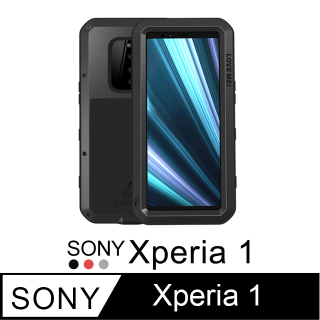 Sony Xperia 1 手機殼購物比價 2021年6月 Findprice 價格網