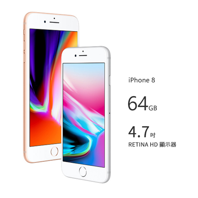 Iphone 8 64g 福利品購物比價 21年05月價格推薦 Findprice 價格網