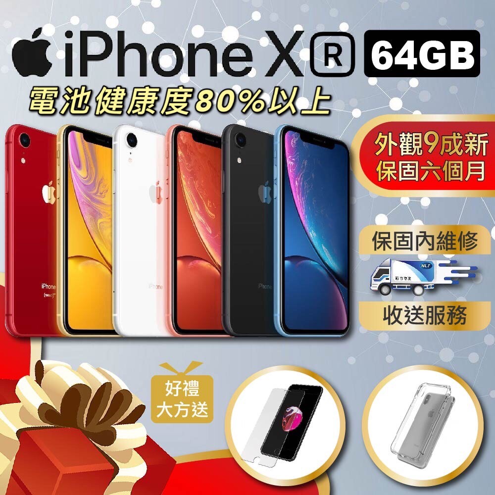 Iphone Xr 64g購物比價 2021年12月 Findprice 價格網