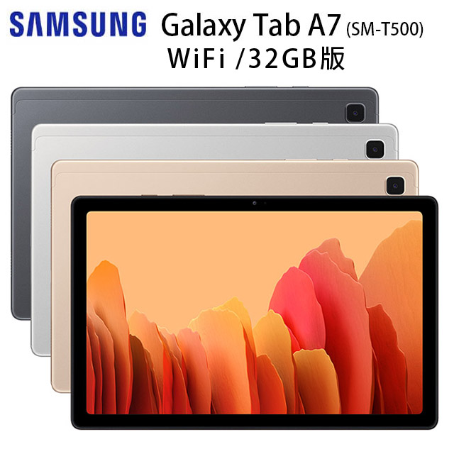 buy galaxy tab a7