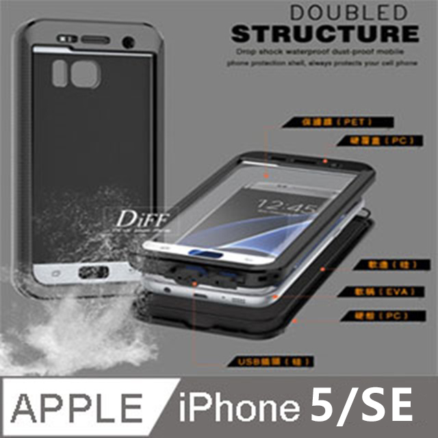 Iphone 5s 防水保護殼購物比價 21年7月 Findprice 價格網