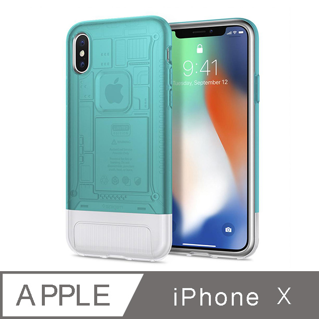 Spigen Iphone X Classic購物比價 21年01月優惠價格推薦 Findprice 價格網