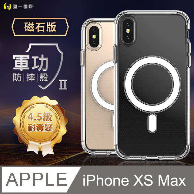 Iphone Xs 軍功防摔殼購物比價 21年9月 Findprice 價格網