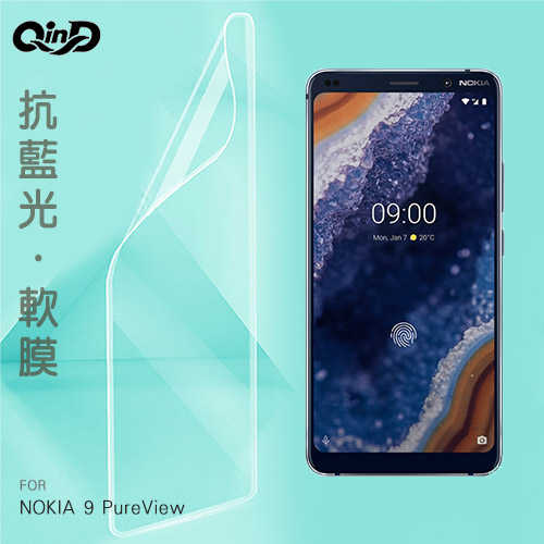 Qind Nokia 9 Pureview購物比價 2021年01月優惠價格推薦 Findprice 價格網