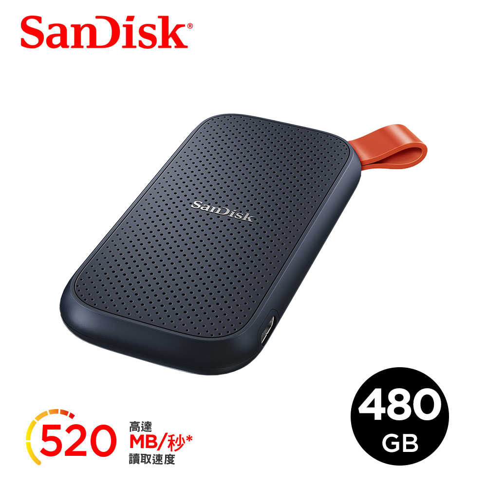 SanDisk E30 480GB 行動固態硬碟