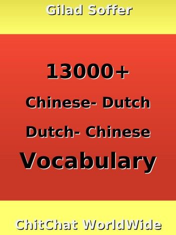 13000+ Chinese - Dutch Dutch - Chinese Vocabulary