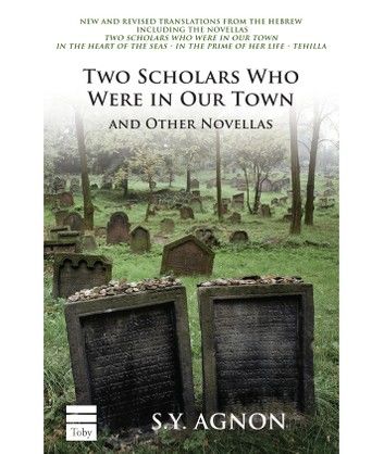Two Scholars Who Were In Our Town