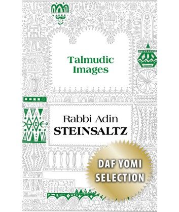 Talmudic Images