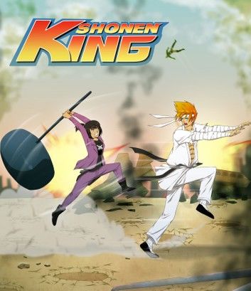 Shonen King #1