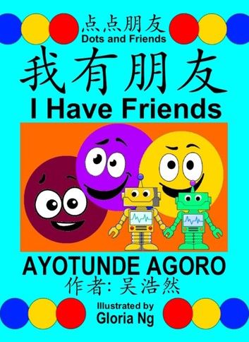 I Have Friends | 我有朋友