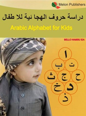 ARABIC ALPHABETS FOR KIDS