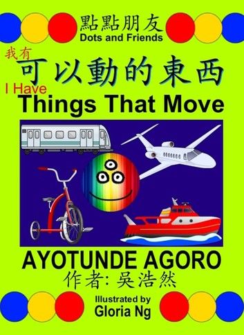 I Have Things That Move | 我有可以動的東西