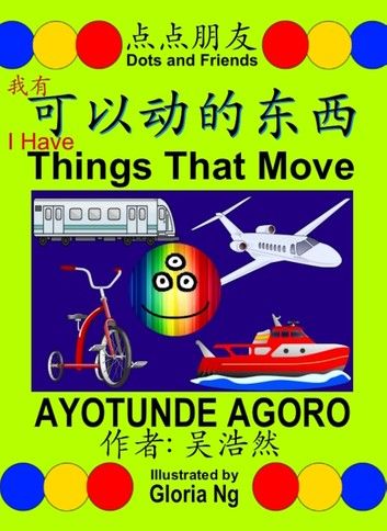 I Have Things That Move | 我有可以动的东西