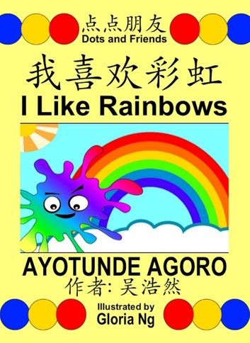 I Like Rainbows |我喜欢彩虹