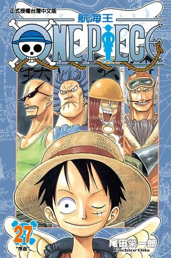 ONE PIECE～航海王～ (27)