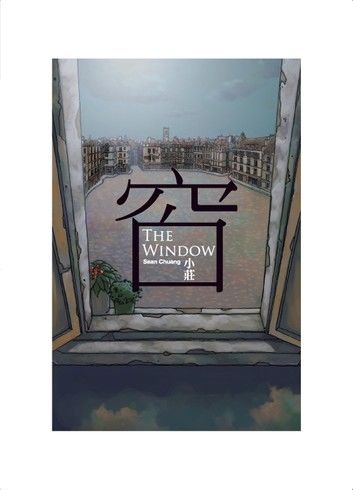 THE WINDOW─窗