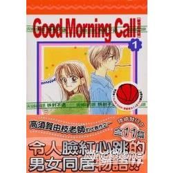 愛情起床號goodmorningcall01