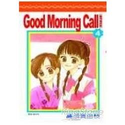 愛情起床號goodmorningcall04