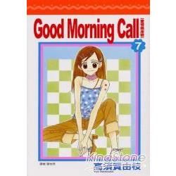 愛情起床號goodmorningcall07