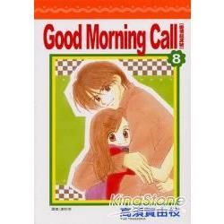 愛情起床號goodmorningcall08