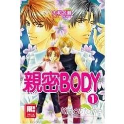 親密BODY01限