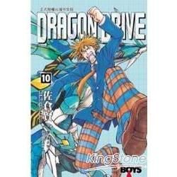 DRAGON DRIVE(10)