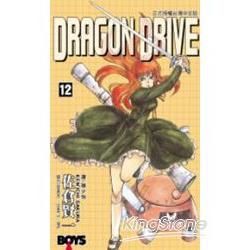 DRAGON DRIVE(12)