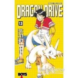 DRAGON DRIVE 13