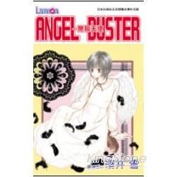 ANGEL DUSTER － 無聊天使 （全）【金石堂、博客來熱銷】