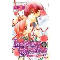 Lovey Dovey-優女與惡男01【金石堂、博客來熱銷】