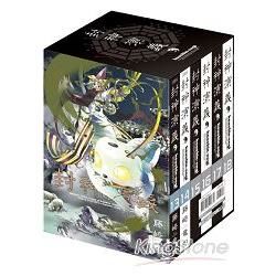 封神演義完全版（13+14）（盒裝限定版）