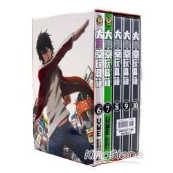 大東京玩具箱（6+7）（書盒首刷限定版）