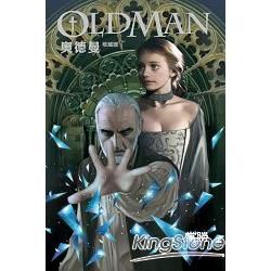 OLDMAN奧德曼盒裝套書