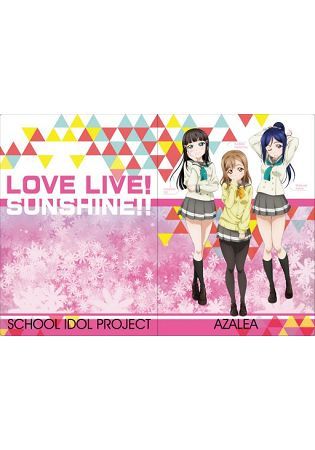 Love Live! Sunshine!! AZALEA款雙開公文夾【金石堂、博客來熱銷】