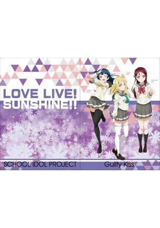 Love Live! Sunshine!! Guilty Kiss款雙開公文夾【金石堂、博客來熱銷】