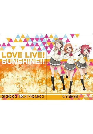 Love Live! Sunshine!! CYaRon款雙開公文夾【金石堂、博客來熱銷】