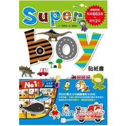 SUPER BOY貼紙書