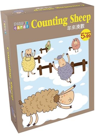 【益智桌遊/遊戲卡牌】PlayCards11羊來湊數CountingSheep