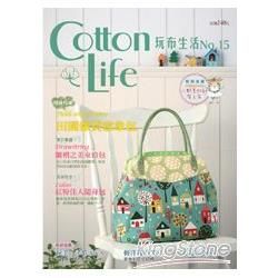 Cotton Life 玩布生活 No.15：田園雜貨意象包