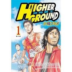 Higher Ground ~ 路跑霸王【金石堂、博客來熱銷】