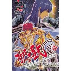 聖鬥士星矢 EPISODE. G16【金石堂、博客來熱銷】