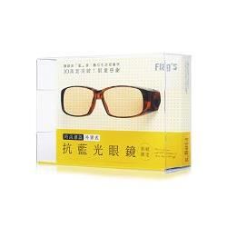 外罩式抗藍光眼鏡（豹紋限定款）：護眼除『藍』害，數位生活更愉快！【金石堂、博客來熱銷】